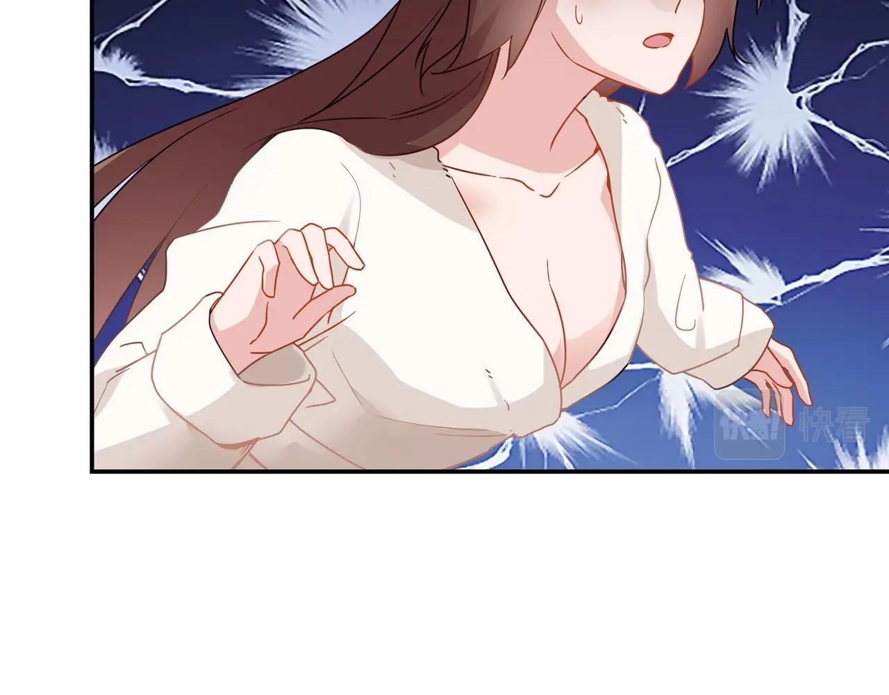 《束缚游戏总裁玩上瘾》第64话 共处一室 第31页