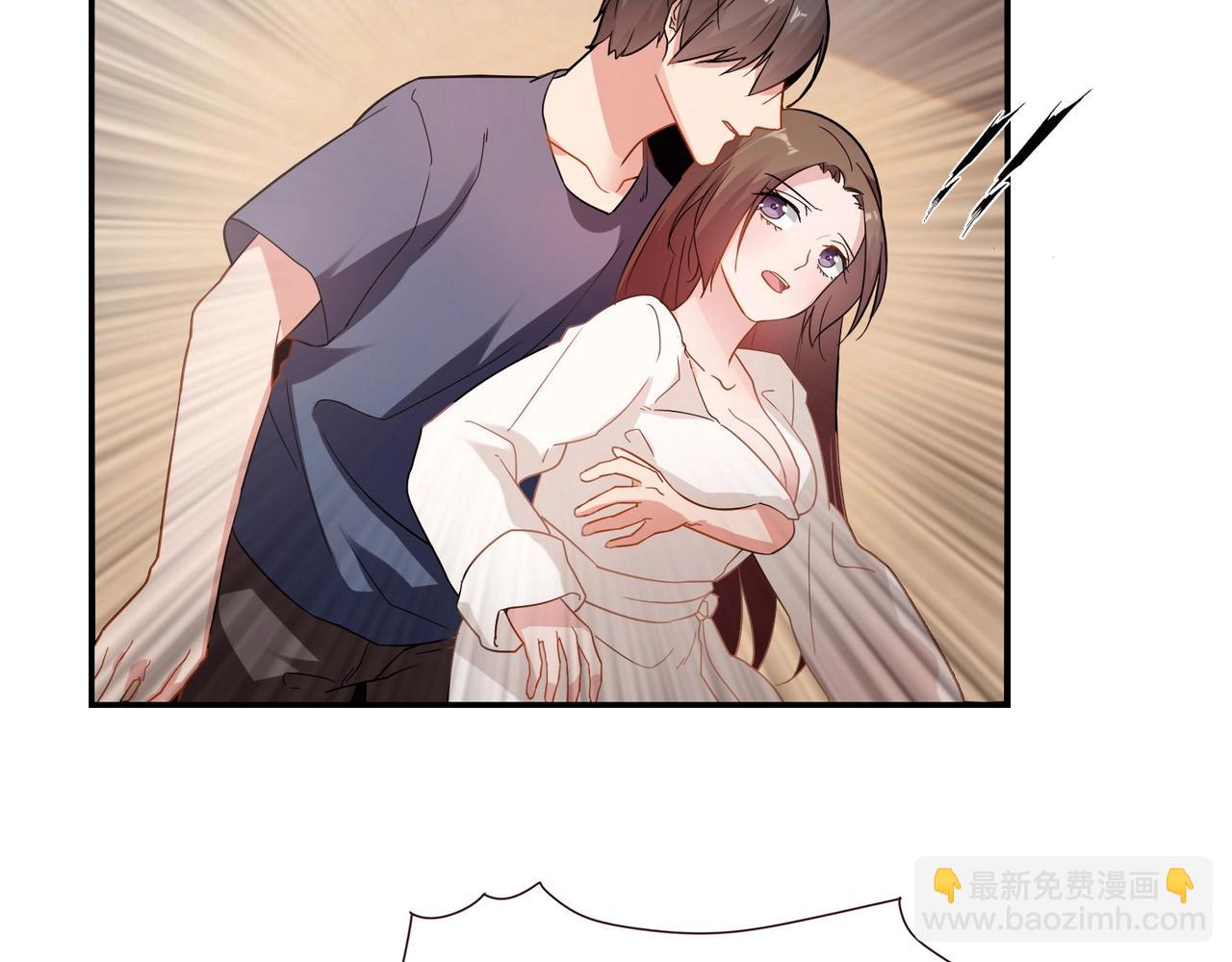 《束缚游戏总裁玩上瘾》第64话 共处一室 第35页