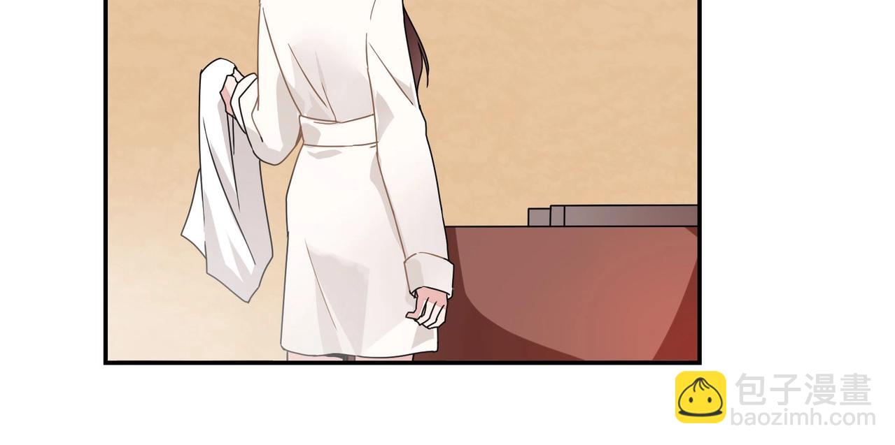 《束缚游戏总裁玩上瘾》第64话 共处一室 第9页