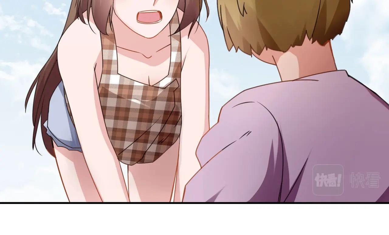 《束缚游戏总裁玩上瘾》第67话 柱子娘 第37页