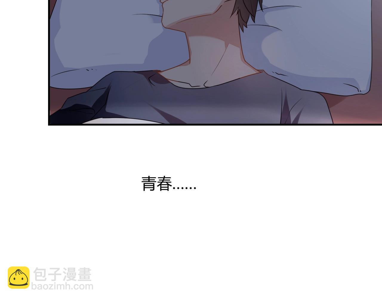 《束缚游戏总裁玩上瘾》第66话 走向真相 第20页