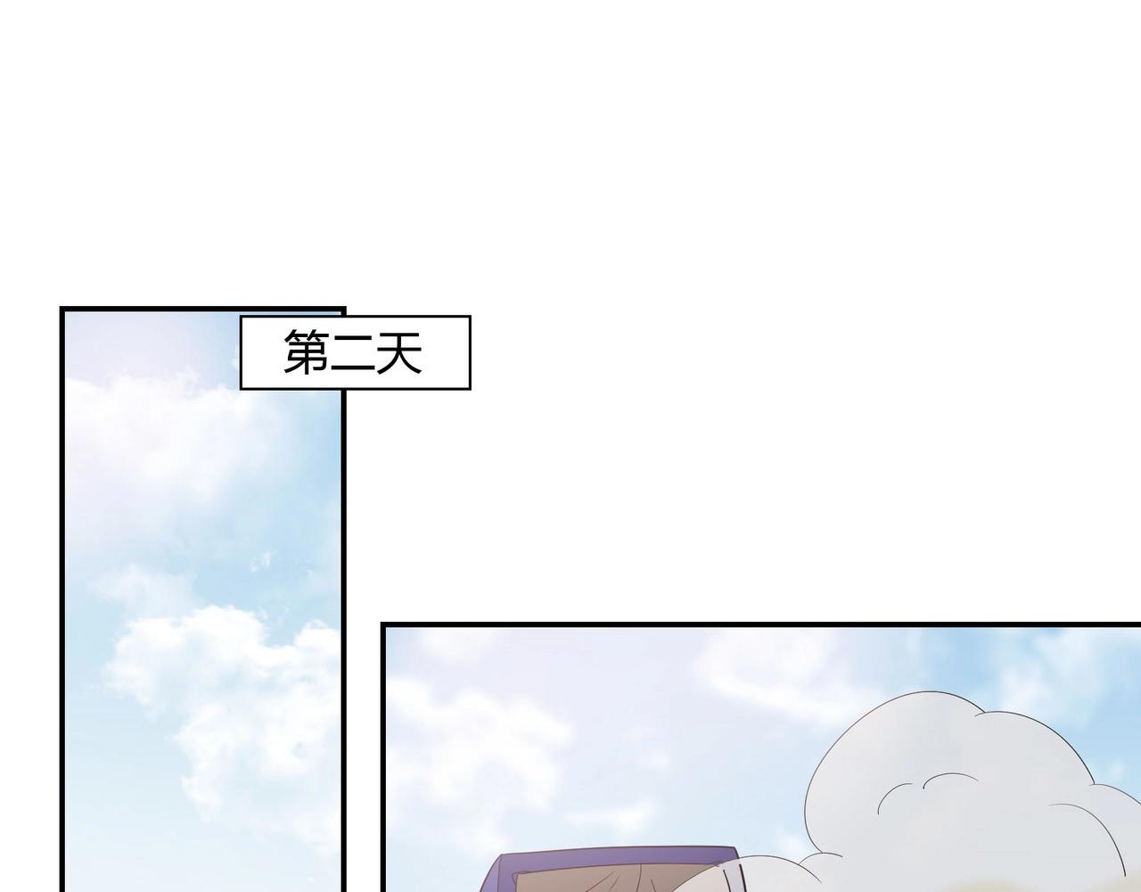 《束缚游戏总裁玩上瘾》第66话 走向真相 第22页