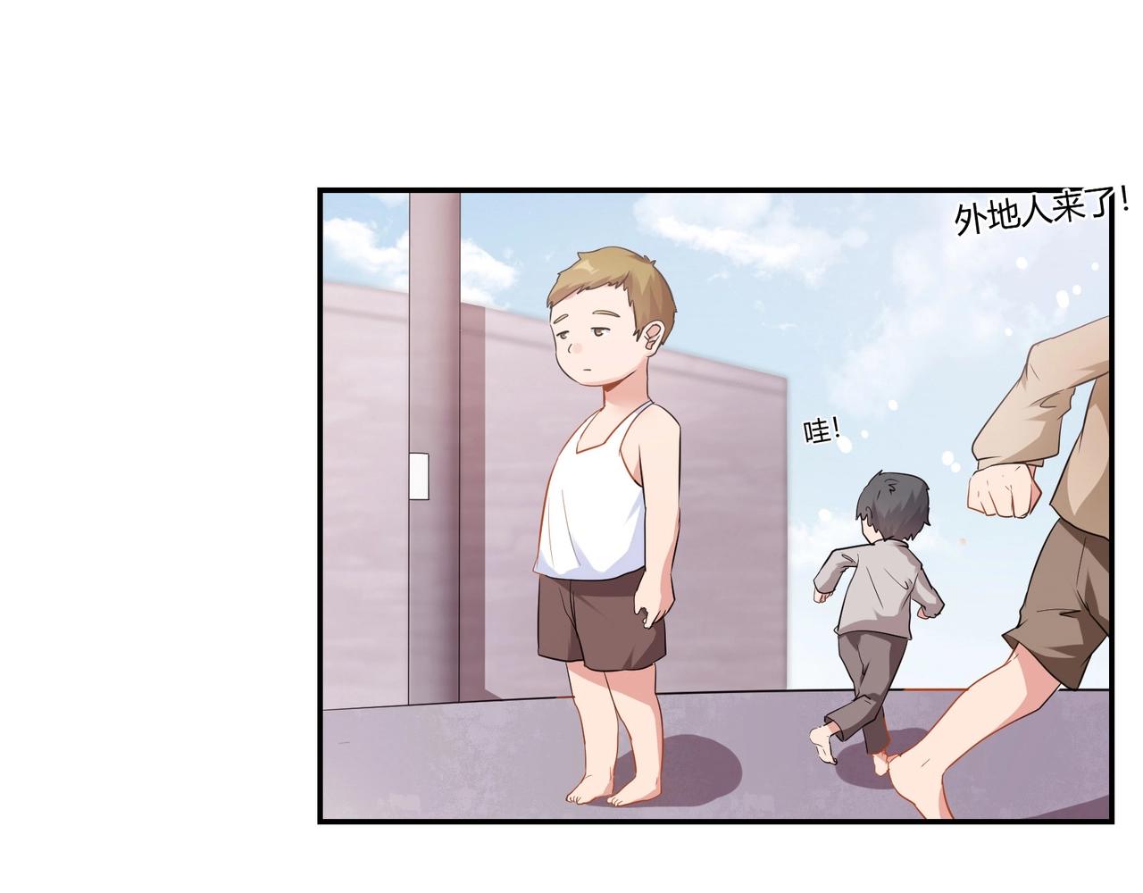 《束缚游戏总裁玩上瘾》第66话 走向真相 第28页