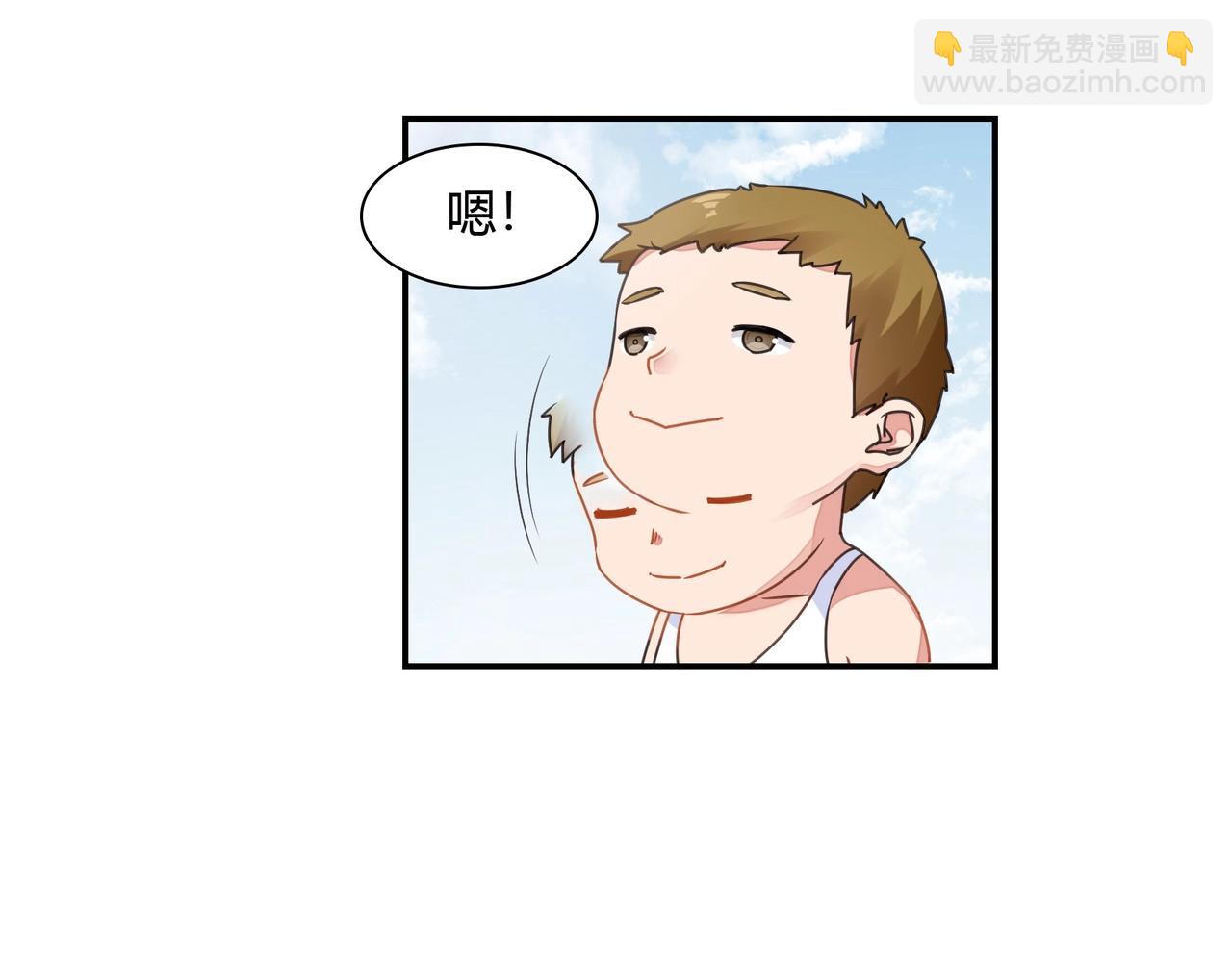 《束缚游戏总裁玩上瘾》第66话 走向真相 第32页