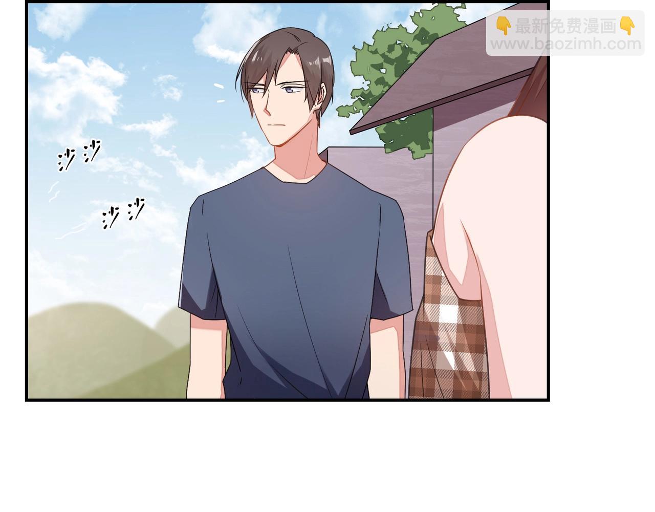 《束缚游戏总裁玩上瘾》第66话 走向真相 第33页