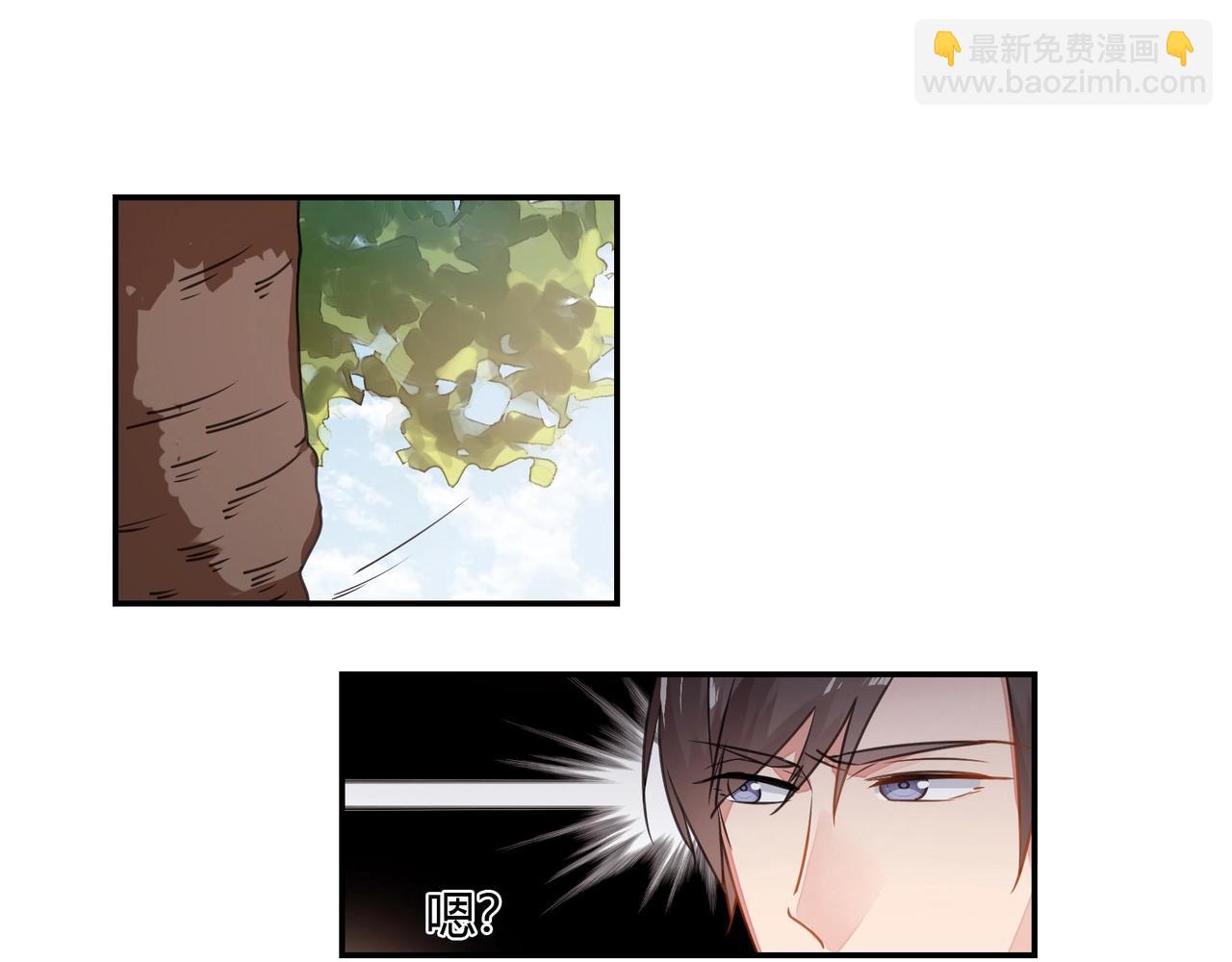 《束缚游戏总裁玩上瘾》第66话 走向真相 第34页