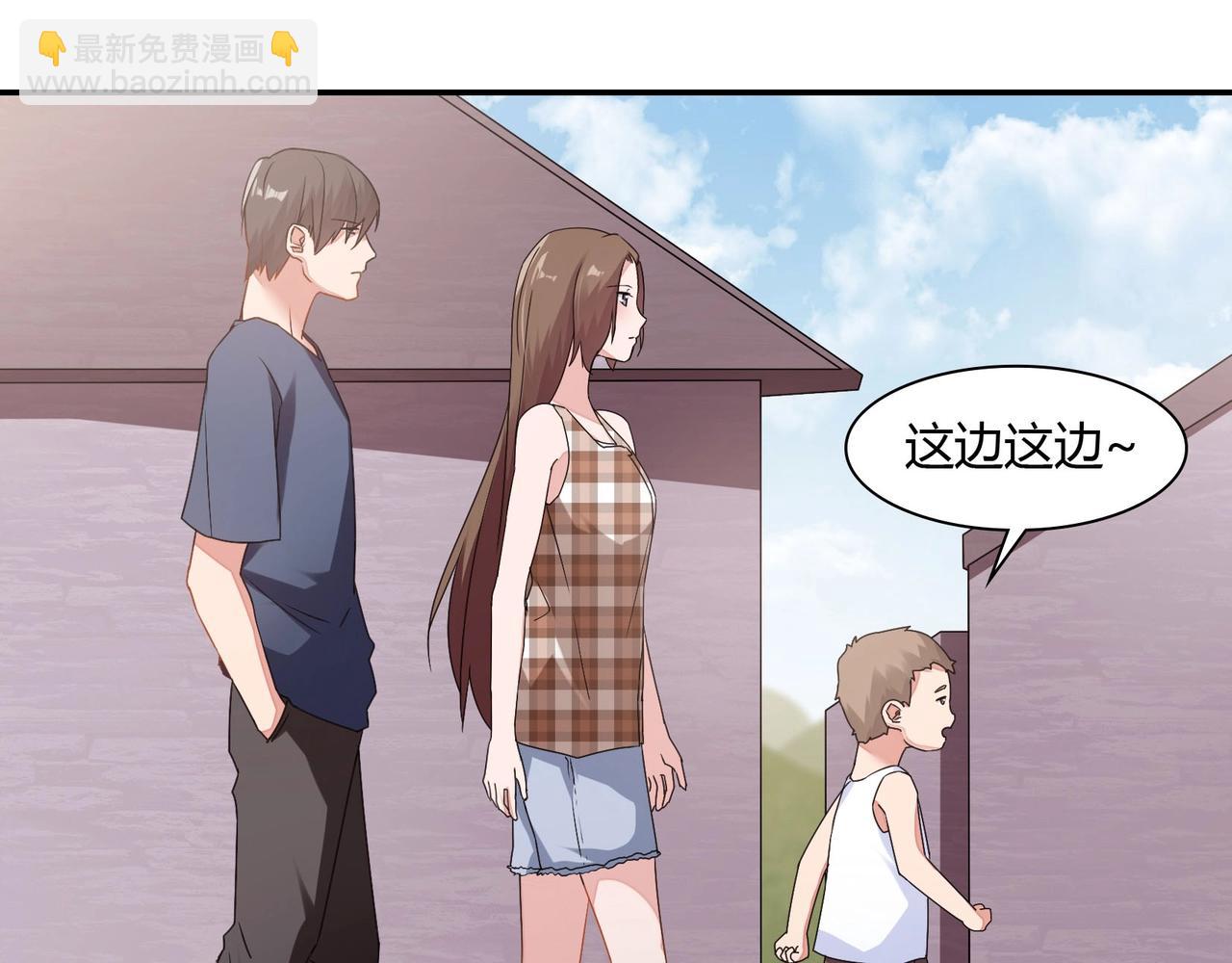 《束缚游戏总裁玩上瘾》第66话 走向真相 第36页