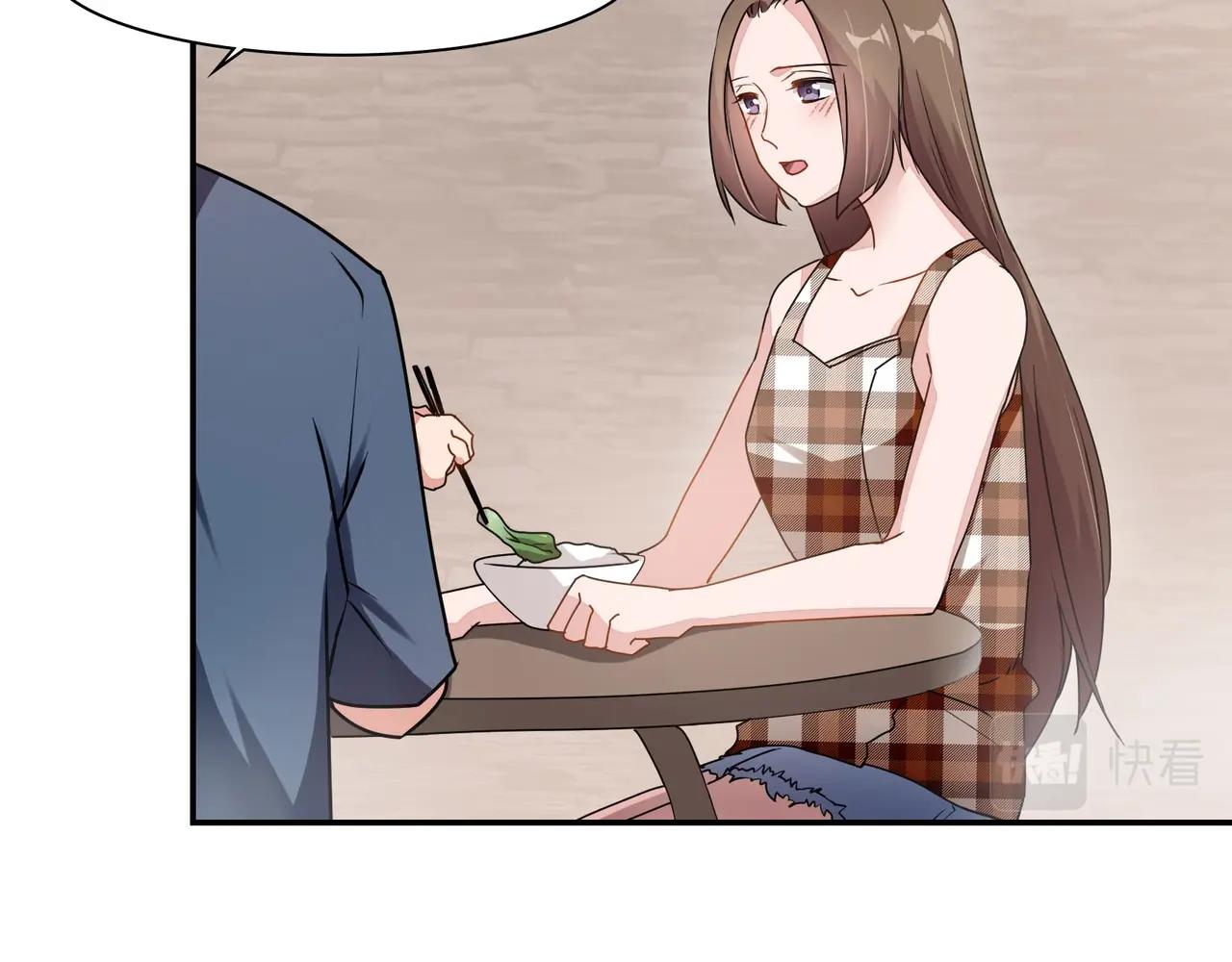 《束缚游戏总裁玩上瘾》第70话 饭菜有问题 第11页