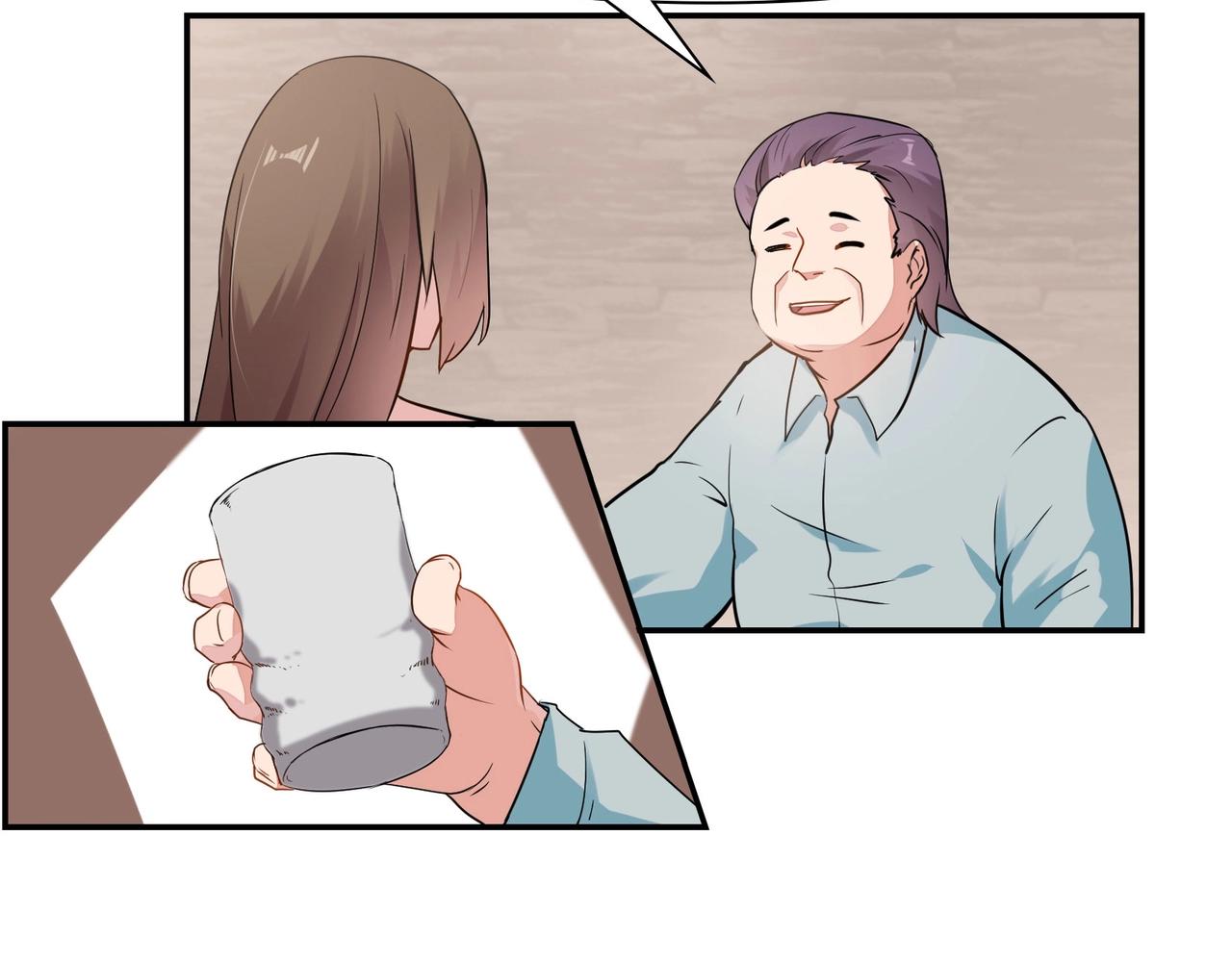 《束缚游戏总裁玩上瘾》第70话 饭菜有问题 第13页