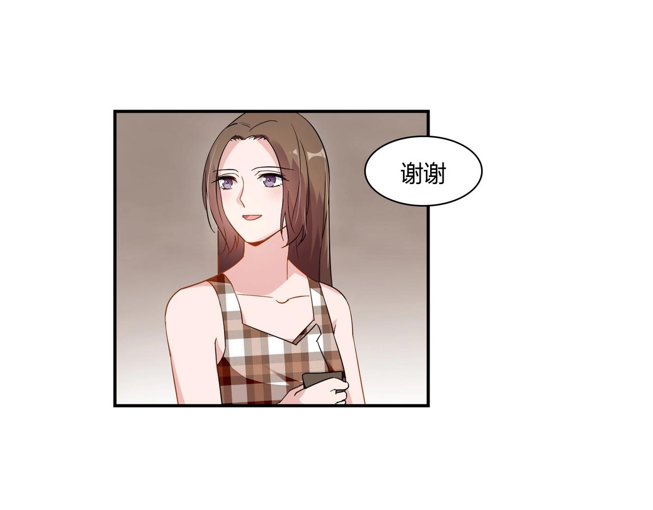 《束缚游戏总裁玩上瘾》第70话 饭菜有问题 第15页