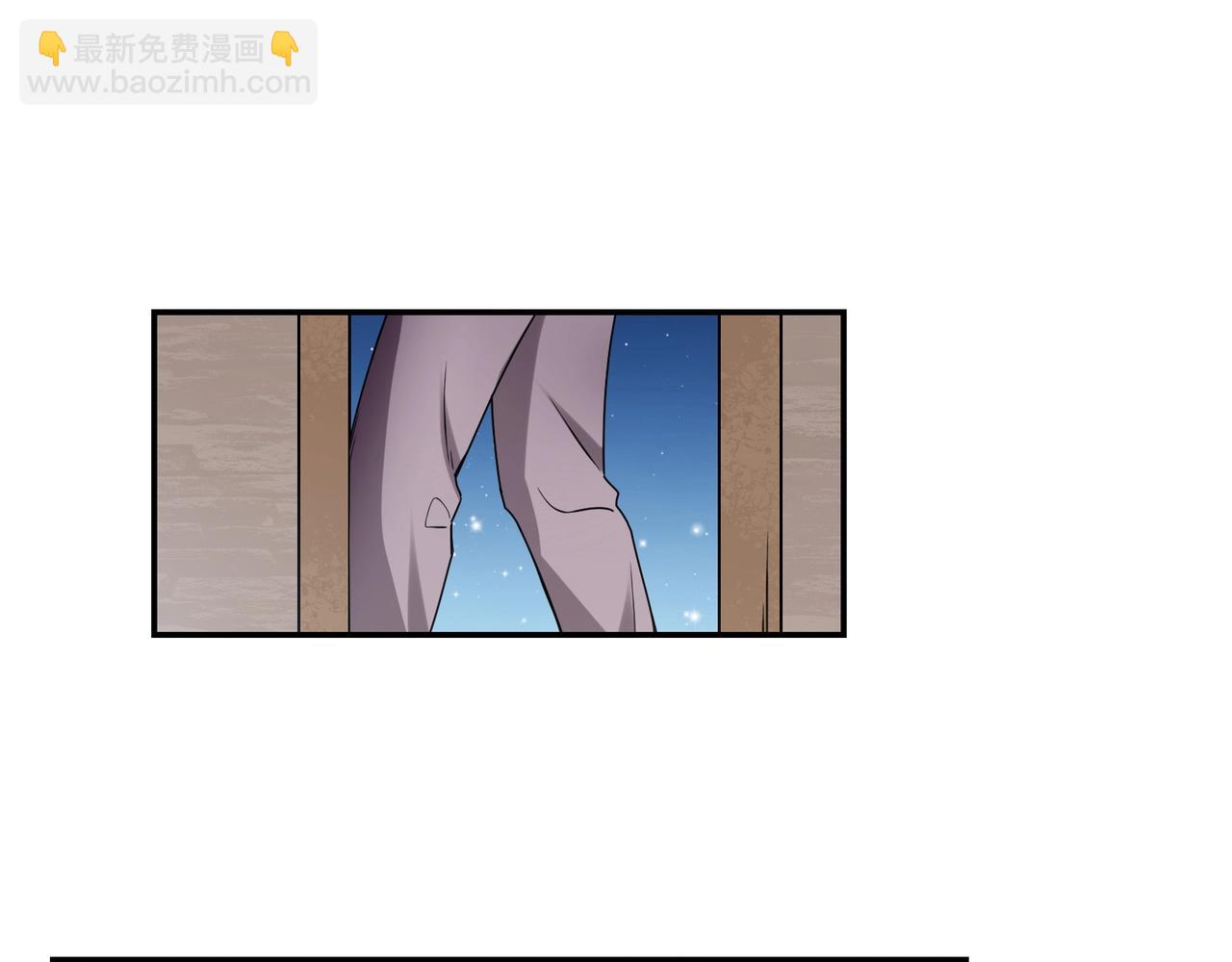《束缚游戏总裁玩上瘾》第70话 饭菜有问题 第24页