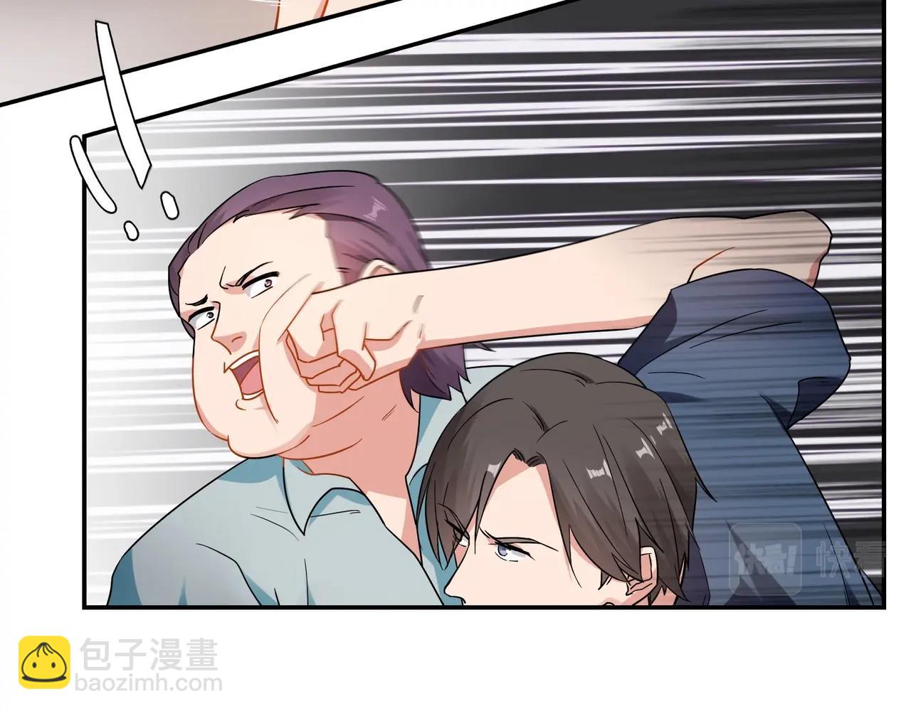 《束缚游戏总裁玩上瘾》第71话 渣男贱女 第23页
