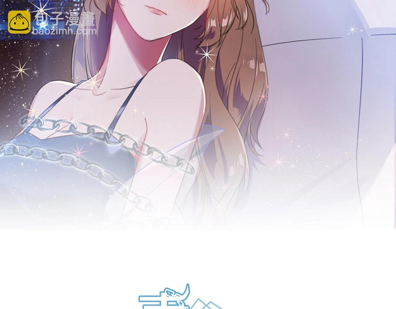《束缚游戏总裁玩上瘾》第71话 渣男贱女 第2页