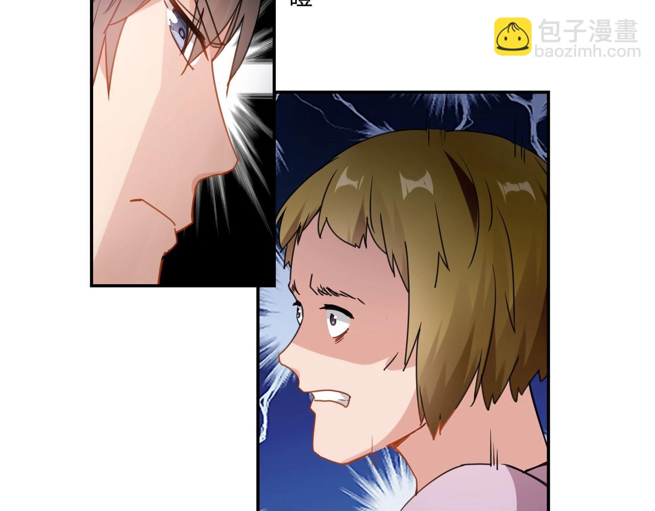《束缚游戏总裁玩上瘾》第71话 渣男贱女 第32页