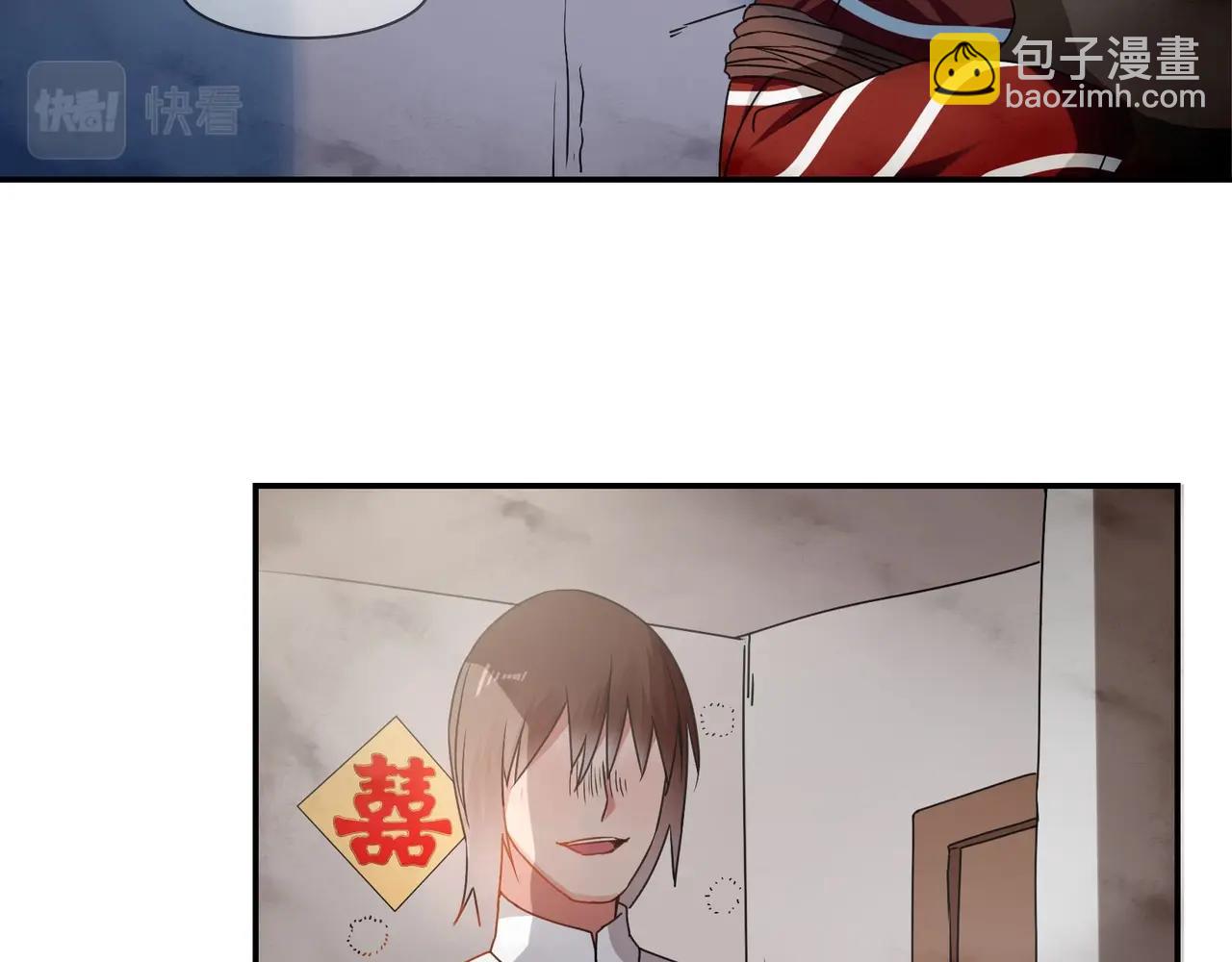 《束缚游戏总裁玩上瘾》第68话 二十年前 第12页