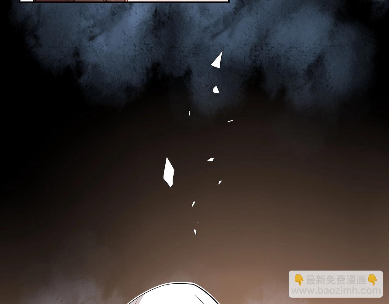 《束缚游戏总裁玩上瘾》第68话 二十年前 第26页