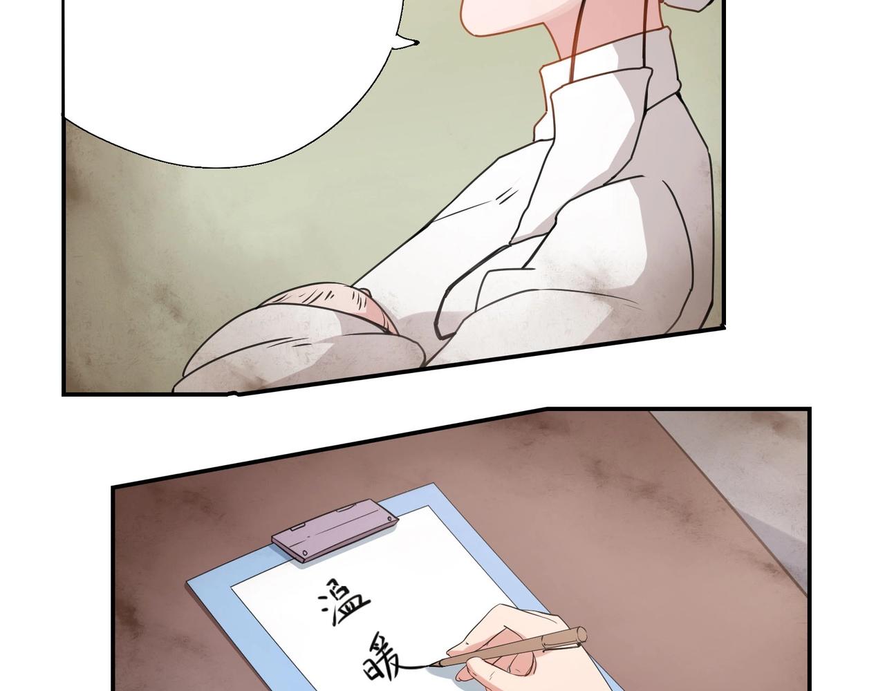 《束缚游戏总裁玩上瘾》第68话 二十年前 第30页