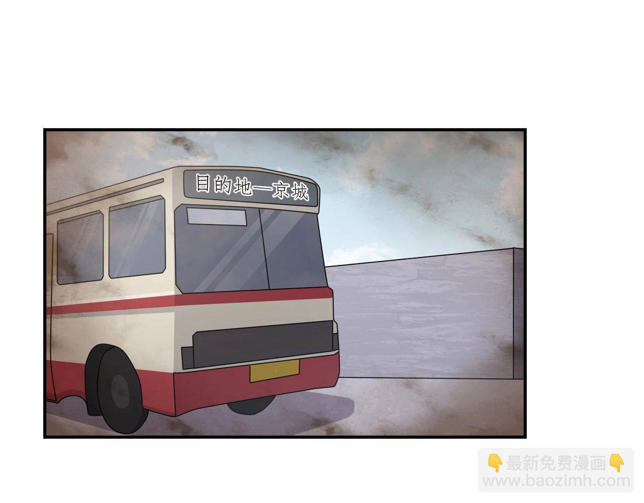 《束缚游戏总裁玩上瘾》第68话 二十年前 第37页