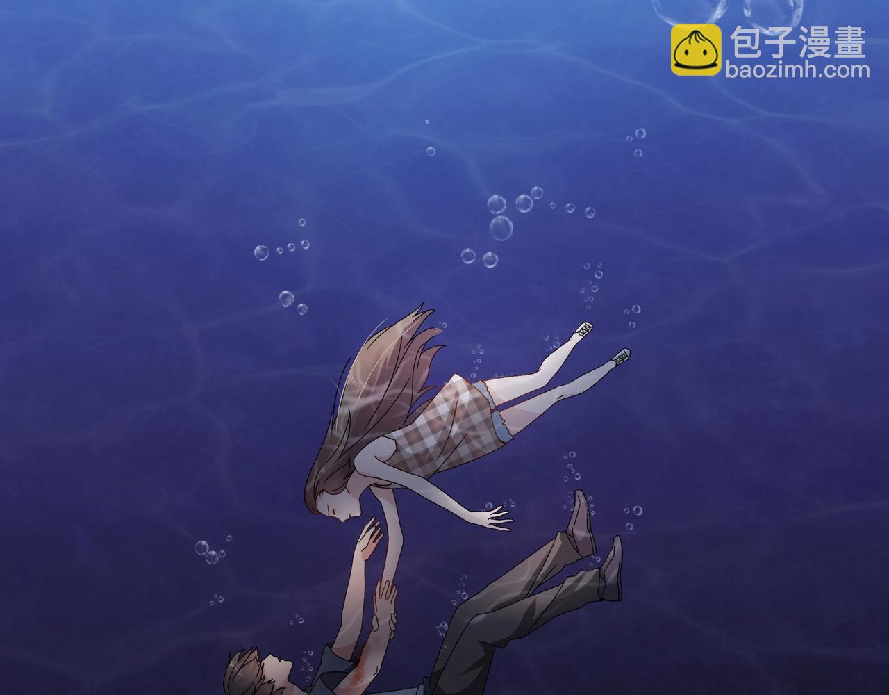 《束缚游戏总裁玩上瘾》第74话 坠海 第23页