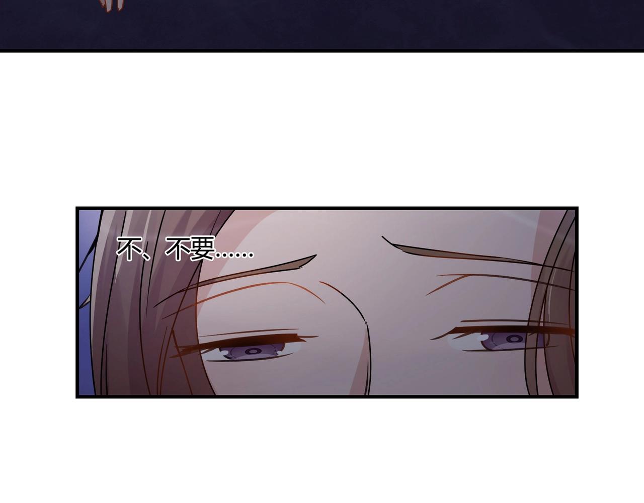 《束缚游戏总裁玩上瘾》第74话 坠海 第33页