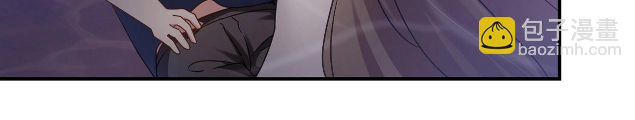 《束缚游戏总裁玩上瘾》第74话 坠海 第35页