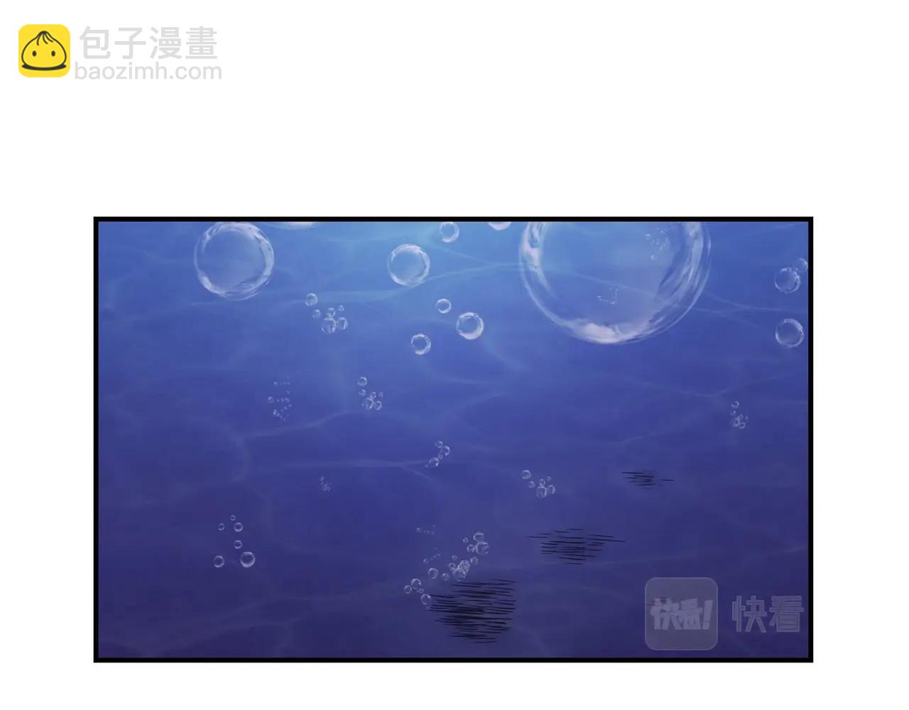 《束缚游戏总裁玩上瘾》第74话 坠海 第36页