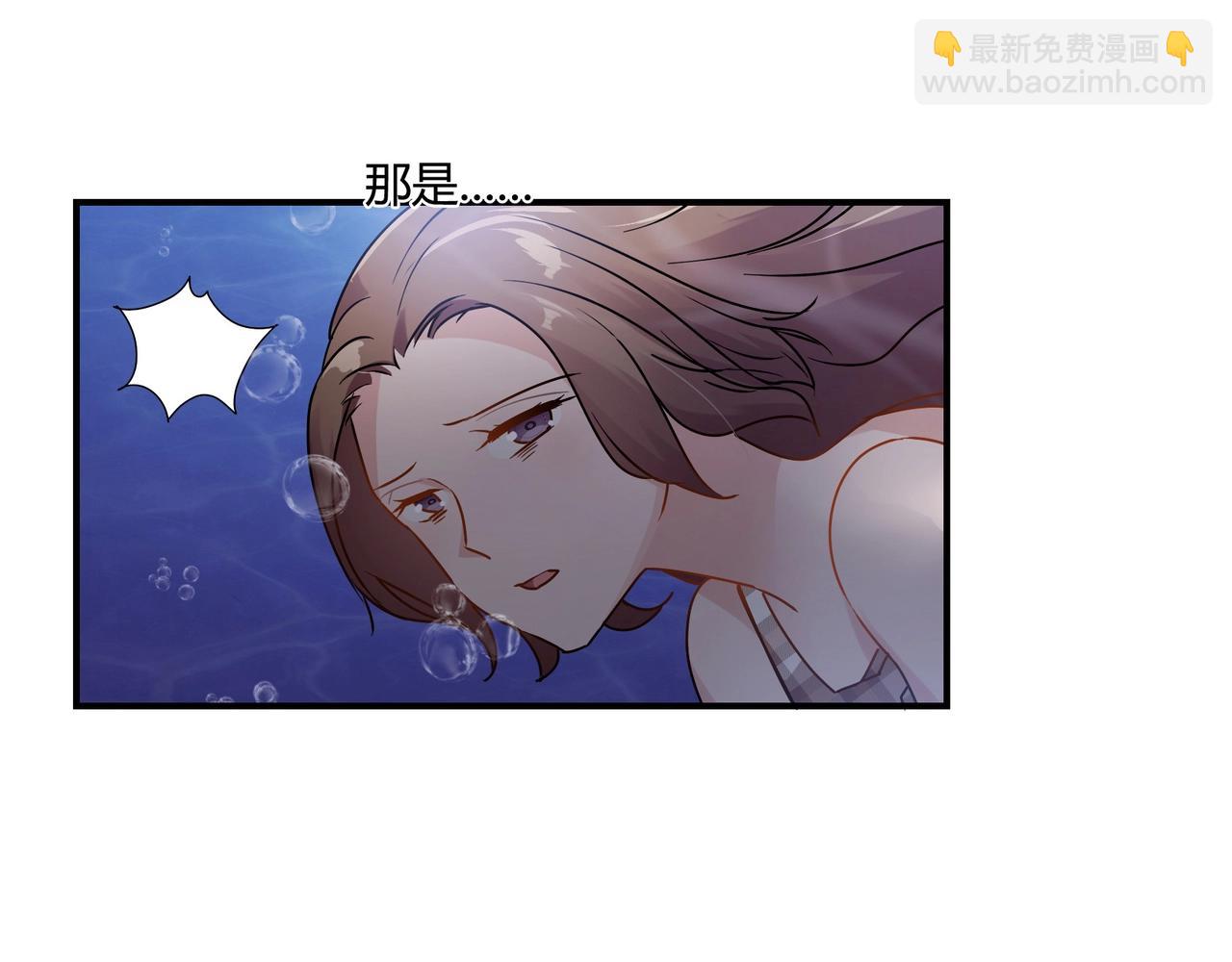 《束缚游戏总裁玩上瘾》第74话 坠海 第37页