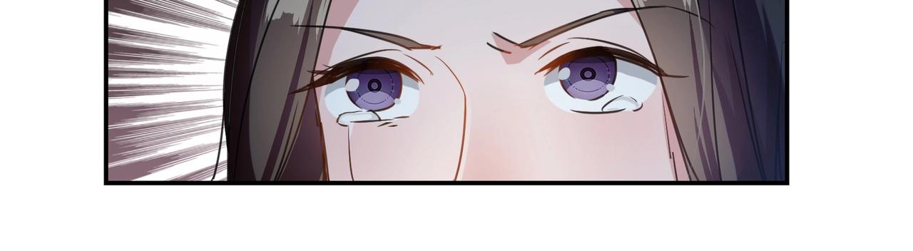 《束缚游戏总裁玩上瘾》第73话 如果来生 第19页