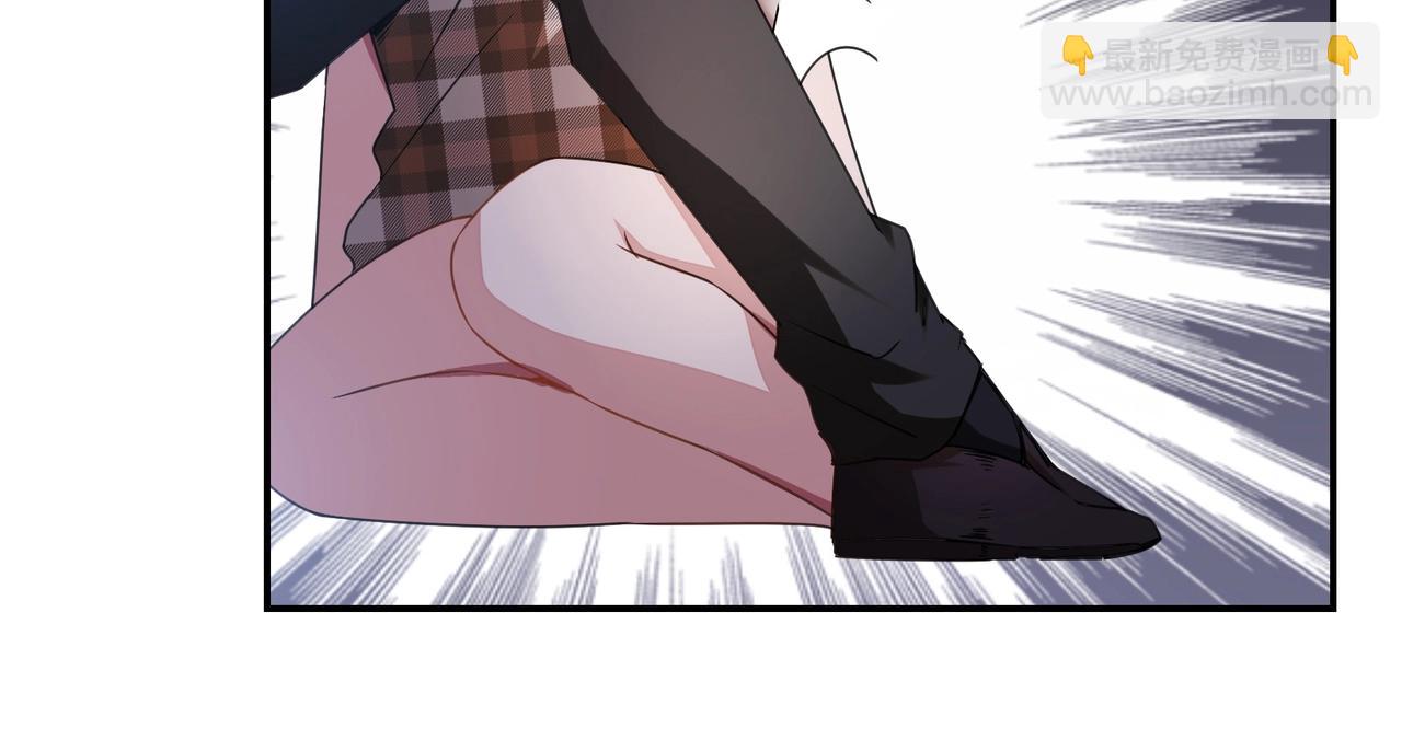 《束缚游戏总裁玩上瘾》第73话 如果来生 第8页
