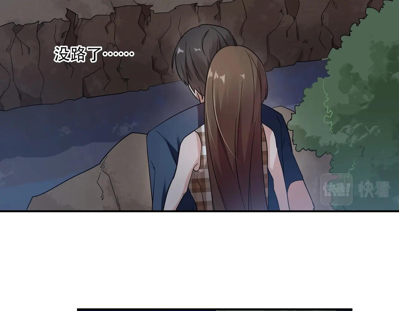 《束缚游戏总裁玩上瘾》第72话 罪魁祸首 第22页