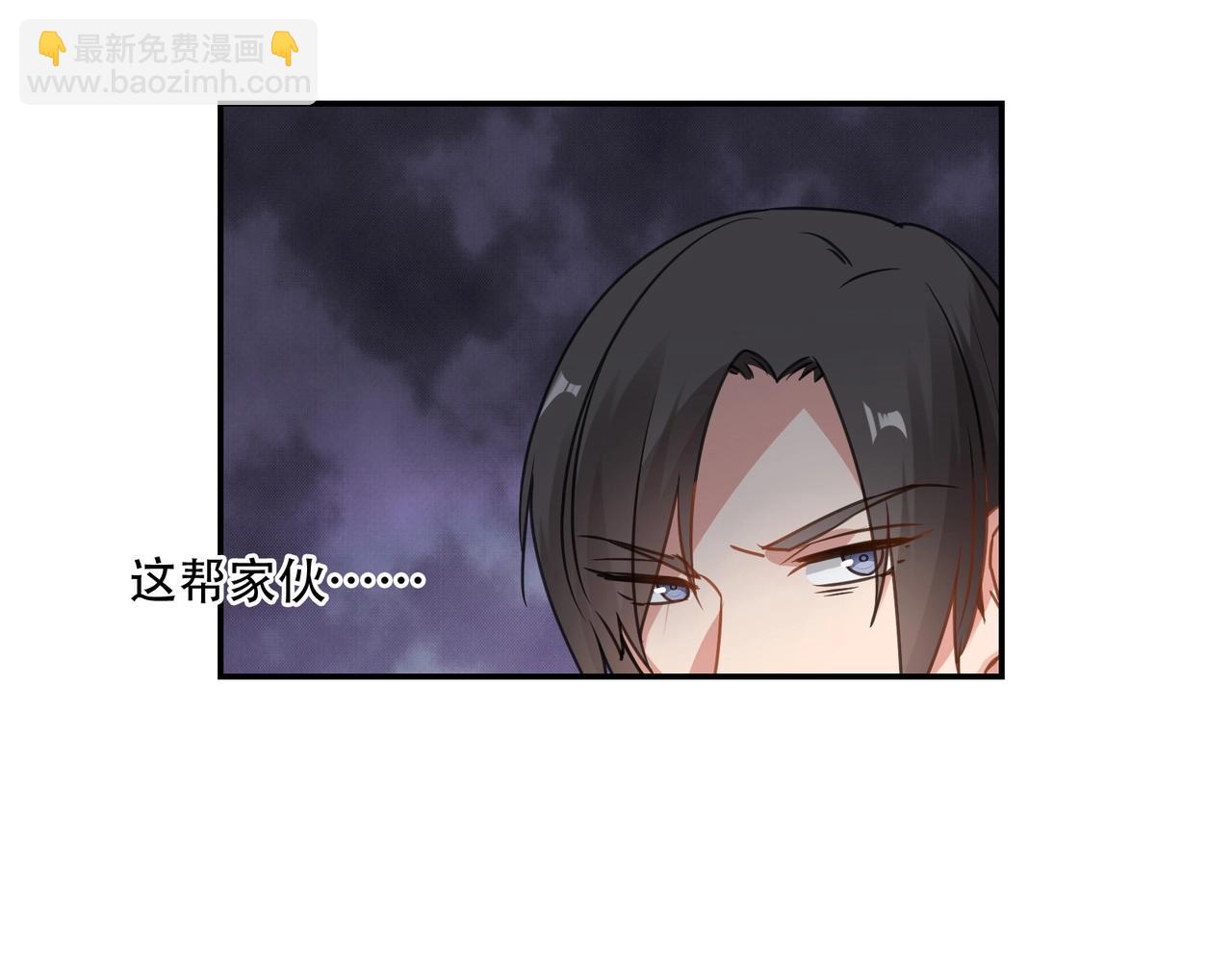 《束缚游戏总裁玩上瘾》第72话 罪魁祸首 第28页