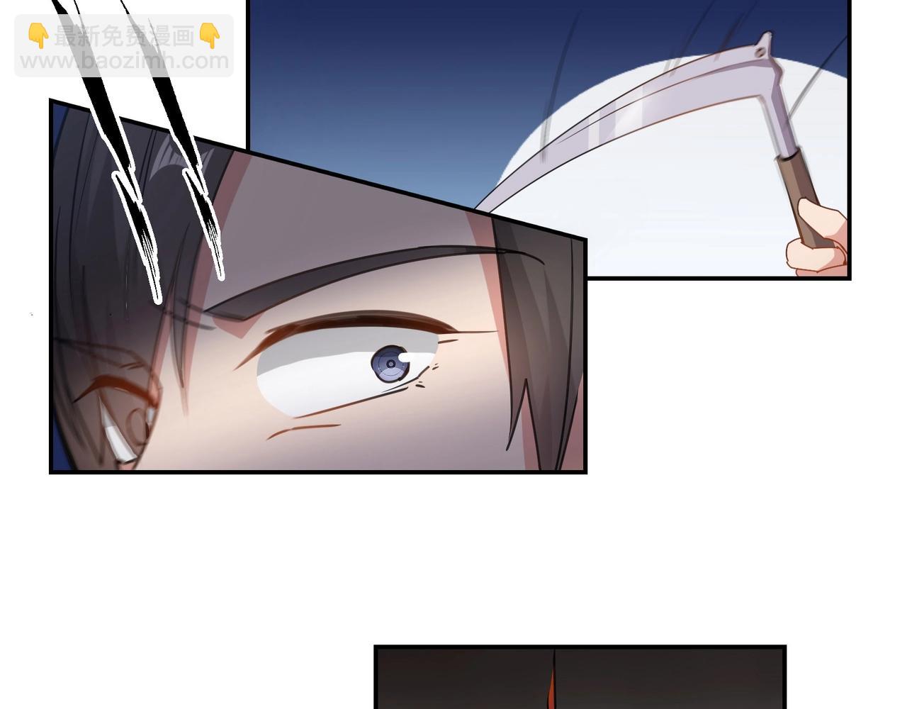 《束缚游戏总裁玩上瘾》第72话 罪魁祸首 第37页
