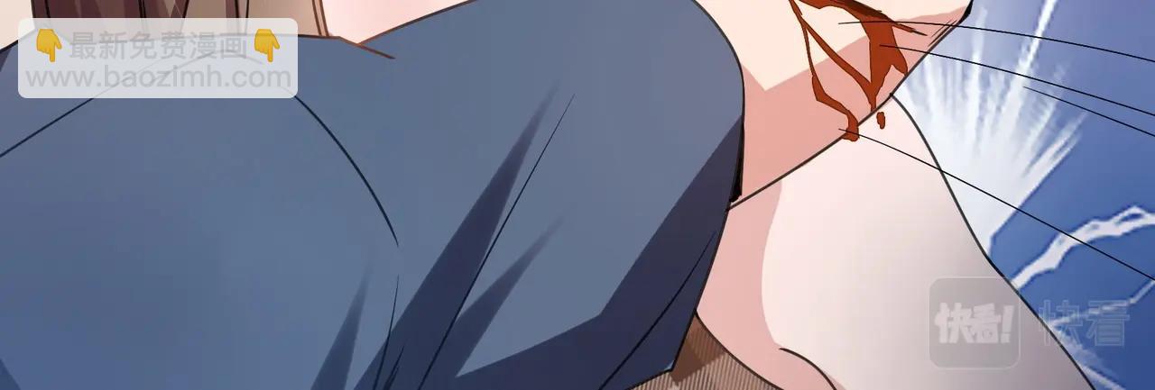 《束缚游戏总裁玩上瘾》第72话 罪魁祸首 第40页