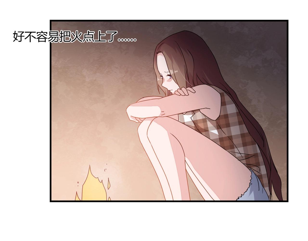 《束缚游戏总裁玩上瘾》第75话 海豚 第17页