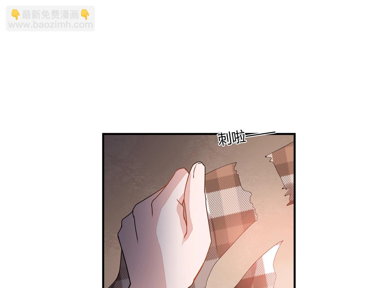 《束缚游戏总裁玩上瘾》第75话 海豚 第21页
