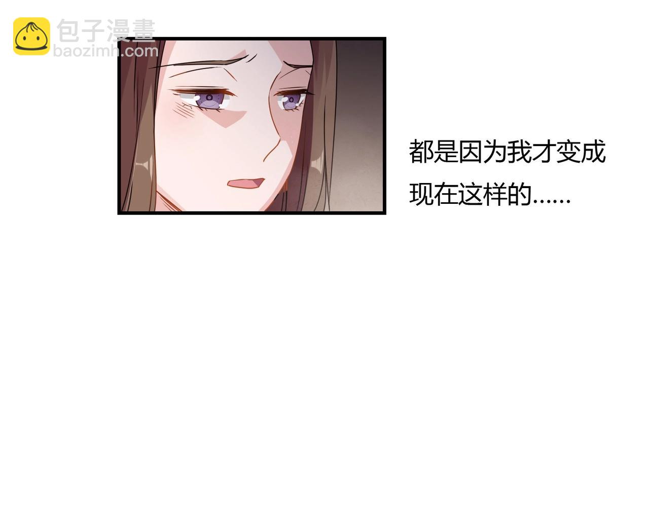 《束缚游戏总裁玩上瘾》第75话 海豚 第39页