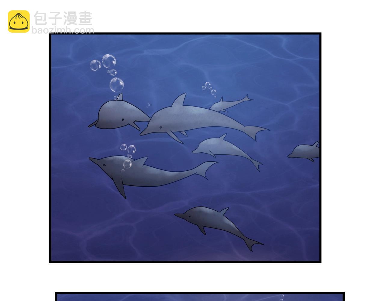 《束缚游戏总裁玩上瘾》第75话 海豚 第6页