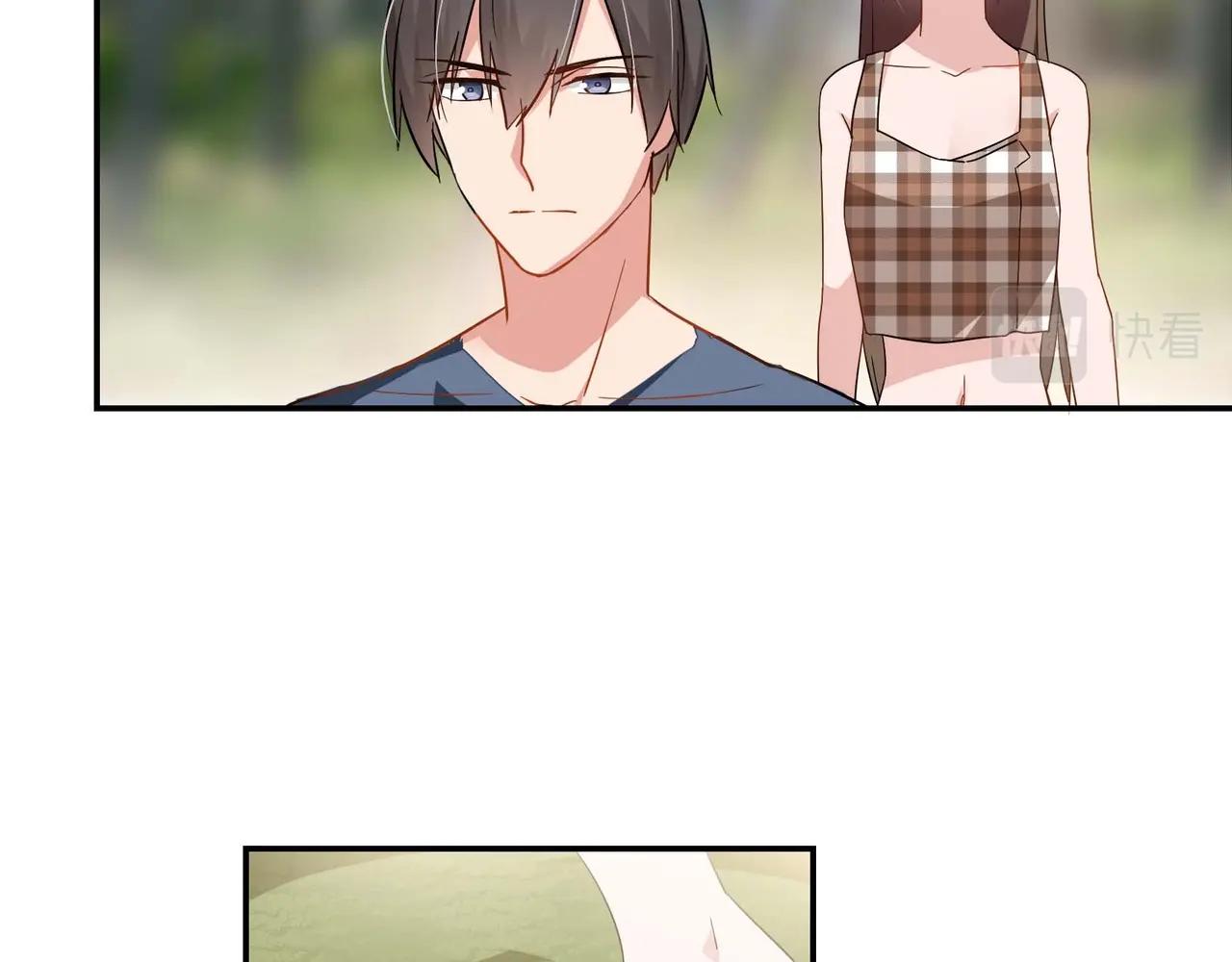 《束缚游戏总裁玩上瘾》第78话 可劲使唤 第28页