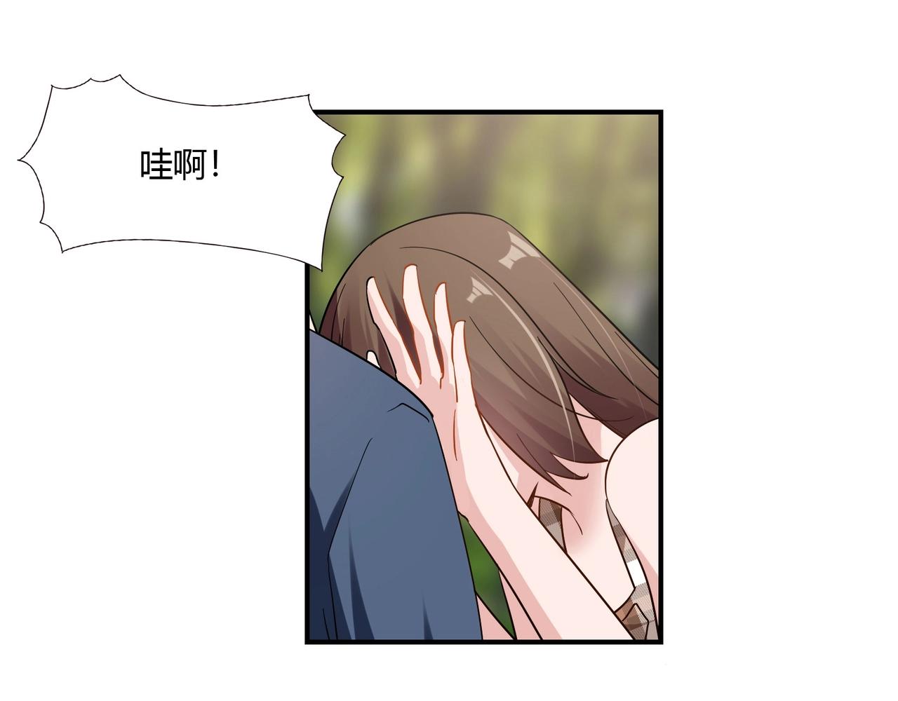 《束缚游戏总裁玩上瘾》第78话 可劲使唤 第30页