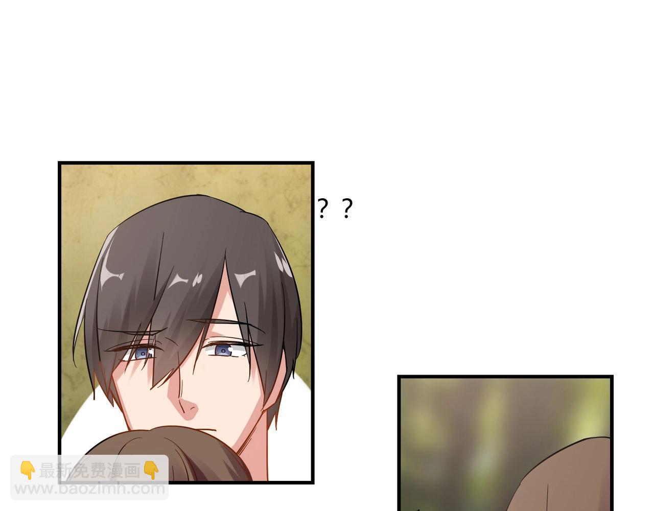 《束缚游戏总裁玩上瘾》第78话 可劲使唤 第33页