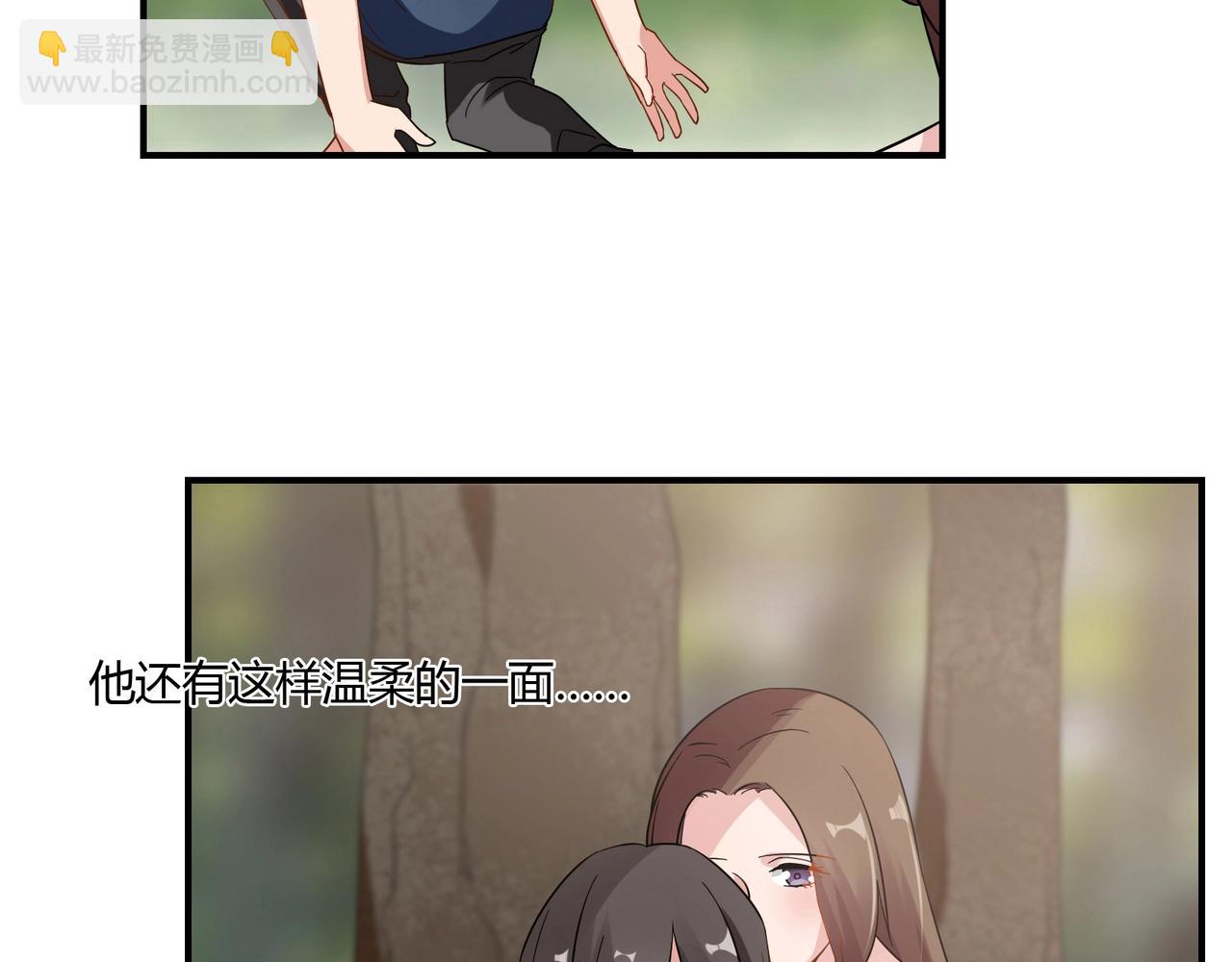 《束缚游戏总裁玩上瘾》第78话 可劲使唤 第36页