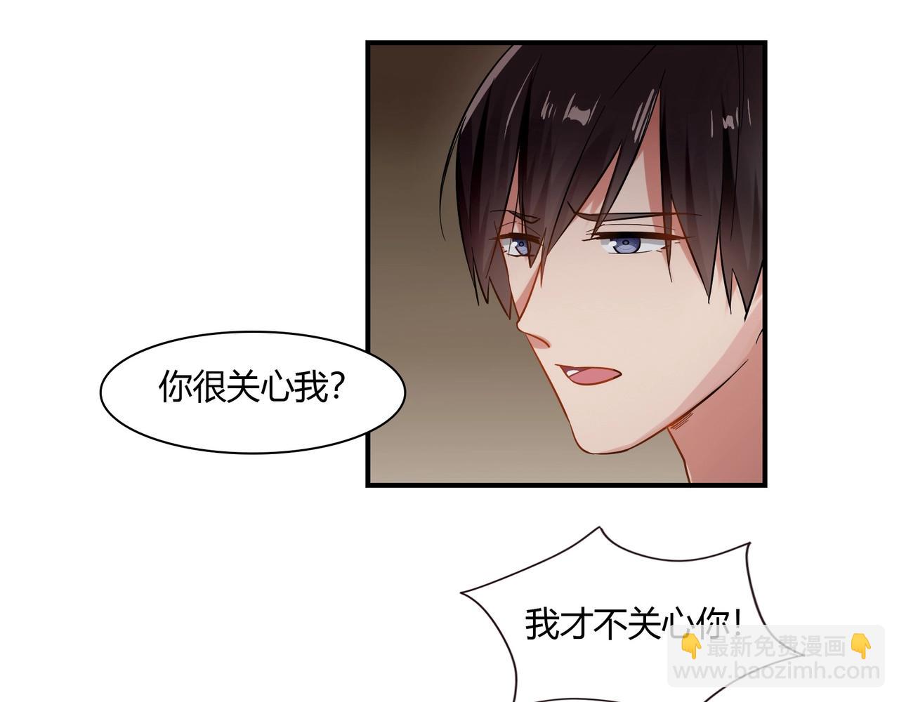 《束缚游戏总裁玩上瘾》第76话 失忆 第19页