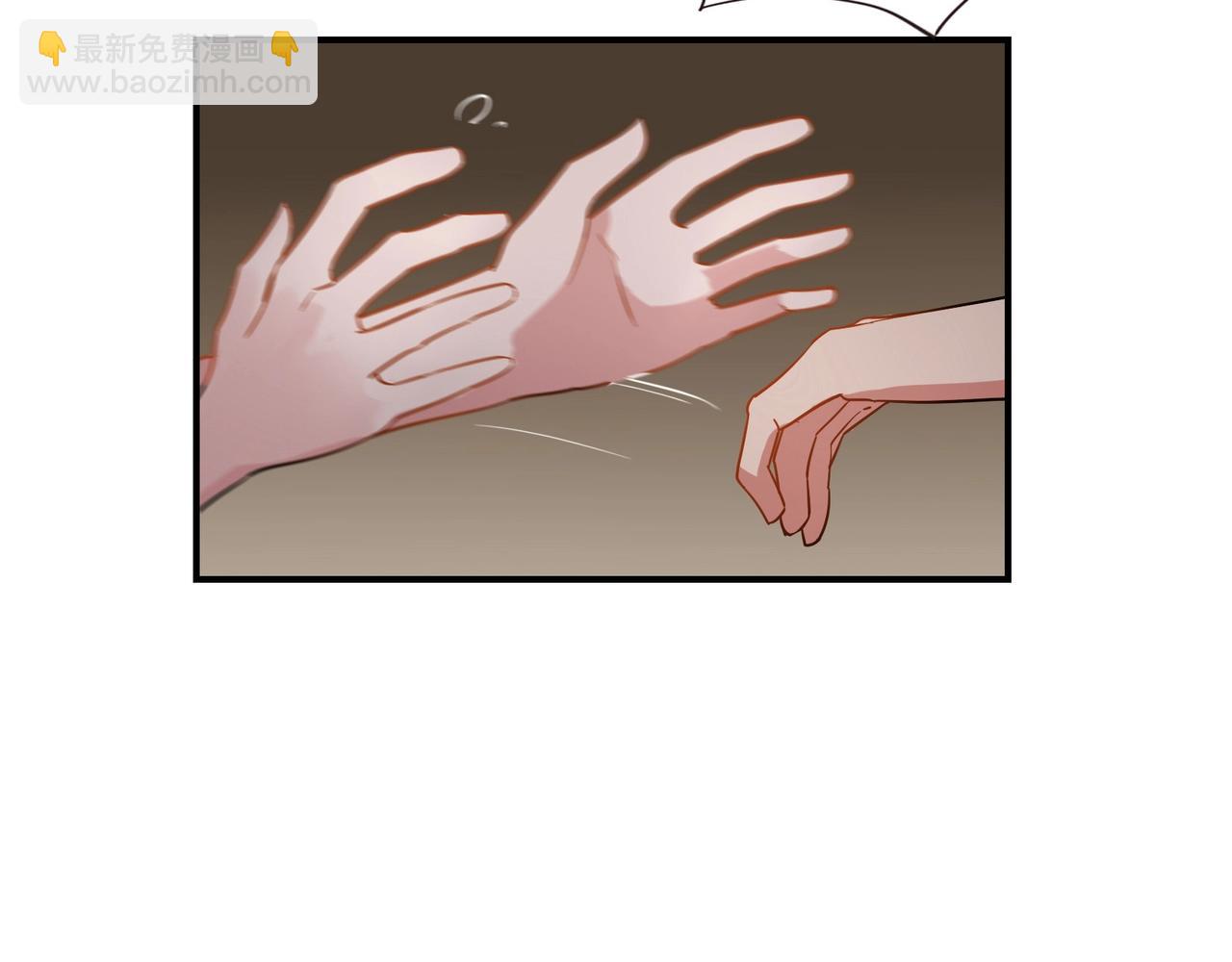 《束缚游戏总裁玩上瘾》第76话 失忆 第20页