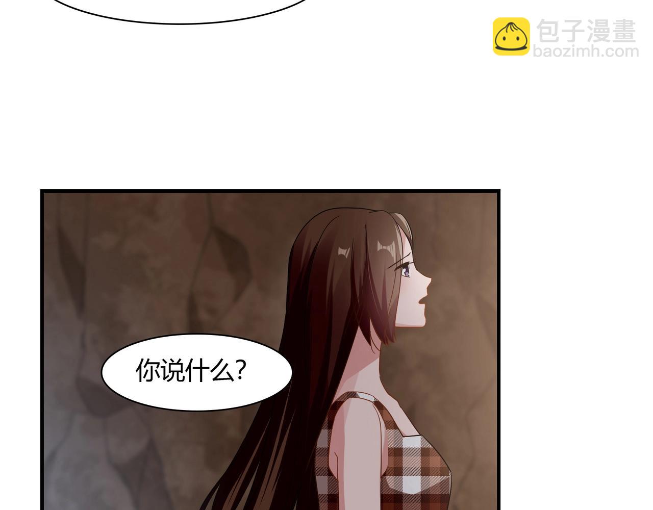 《束缚游戏总裁玩上瘾》第76话 失忆 第22页