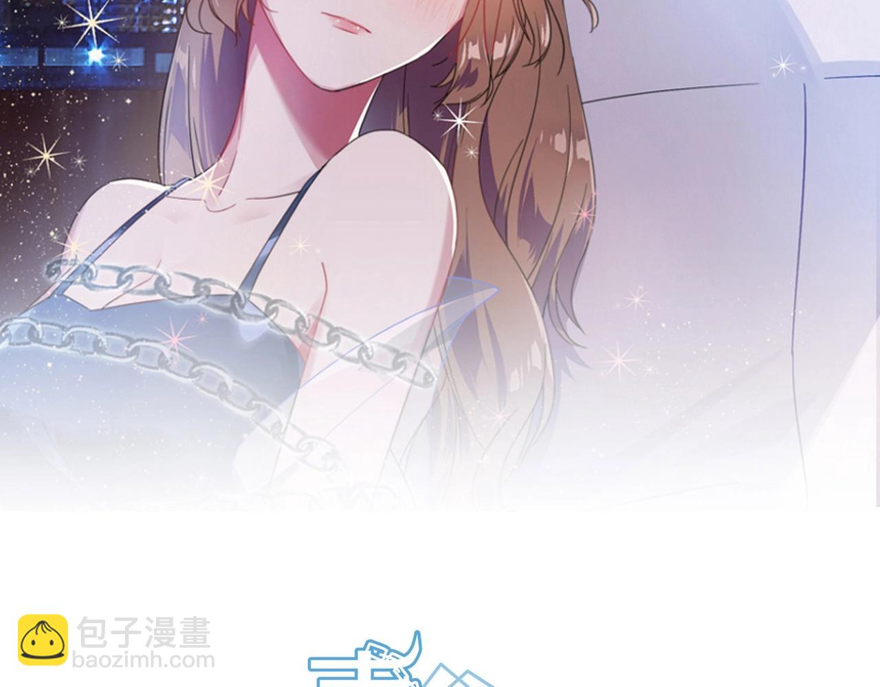 《束缚游戏总裁玩上瘾》第76话 失忆 第2页