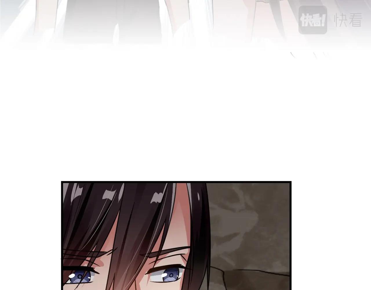 《束缚游戏总裁玩上瘾》第76话 失忆 第34页