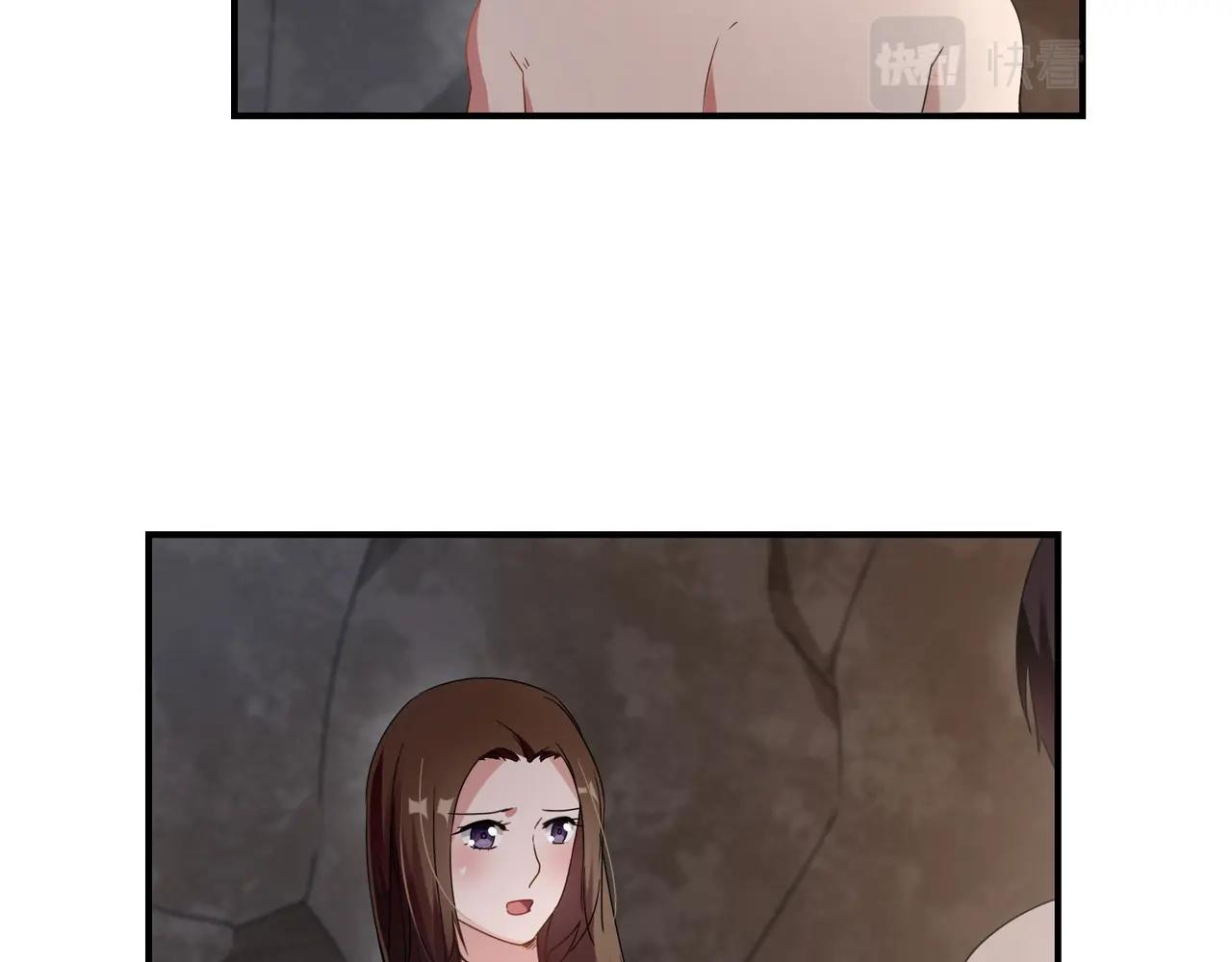 《束缚游戏总裁玩上瘾》第77话 小姐保镖 第12页