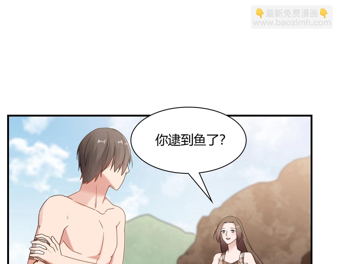 《束缚游戏总裁玩上瘾》第77话 小姐保镖 第24页