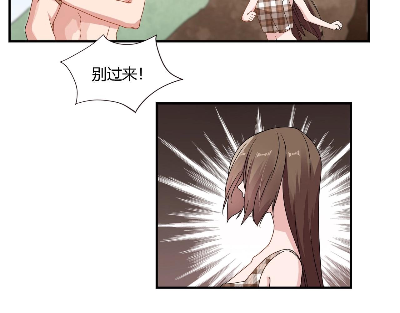 《束缚游戏总裁玩上瘾》第77话 小姐保镖 第25页