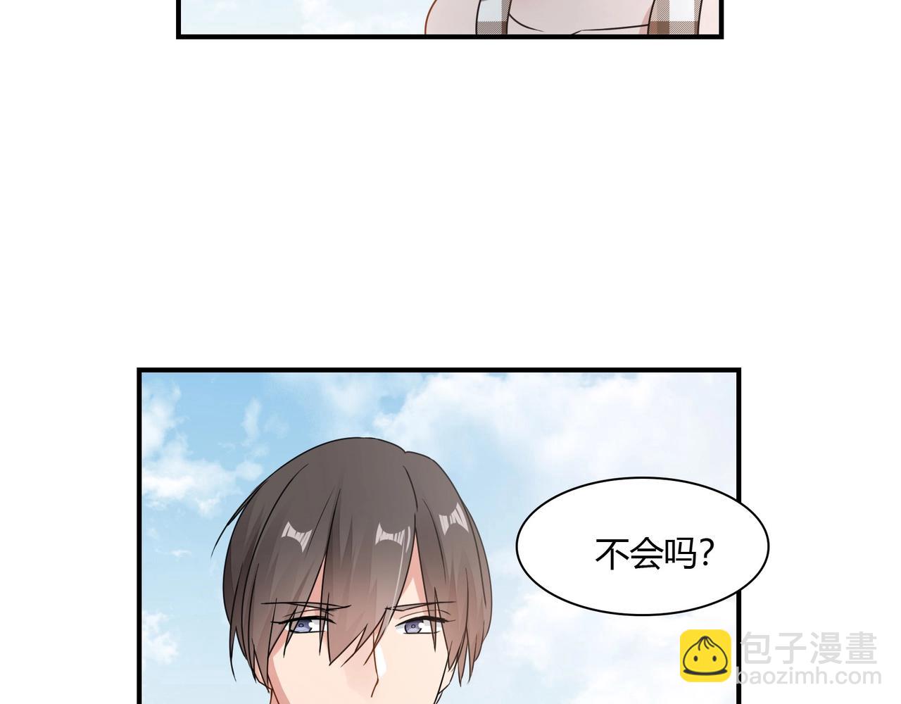 《束缚游戏总裁玩上瘾》第77话 小姐保镖 第37页